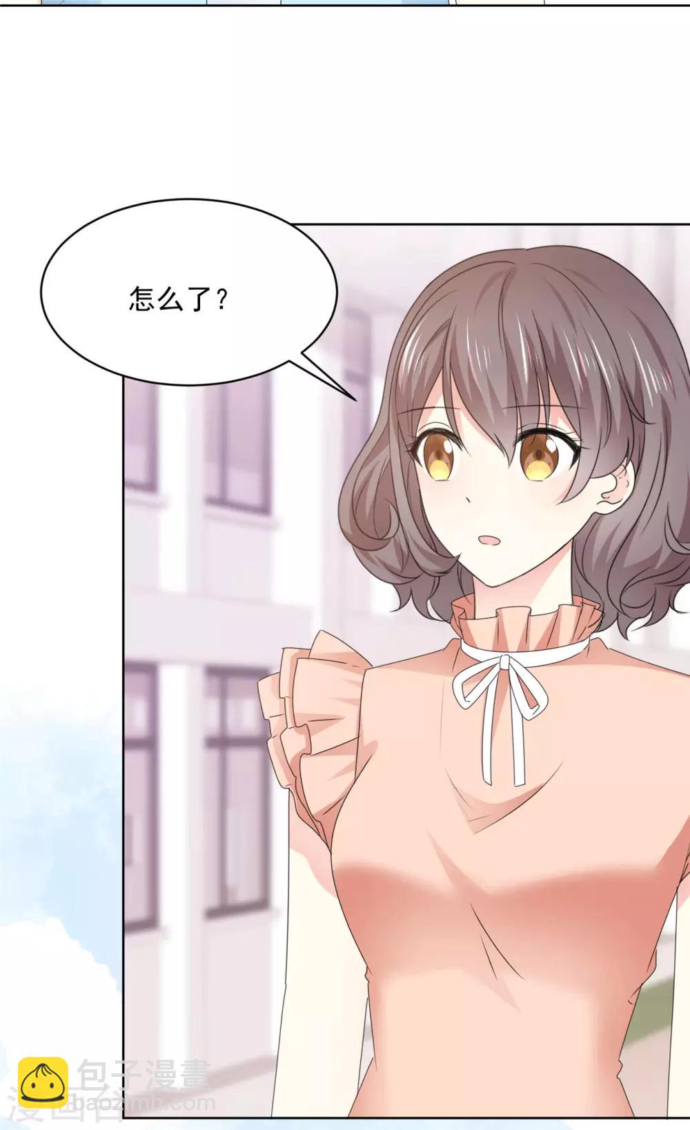 第41话 她不是我女朋友1