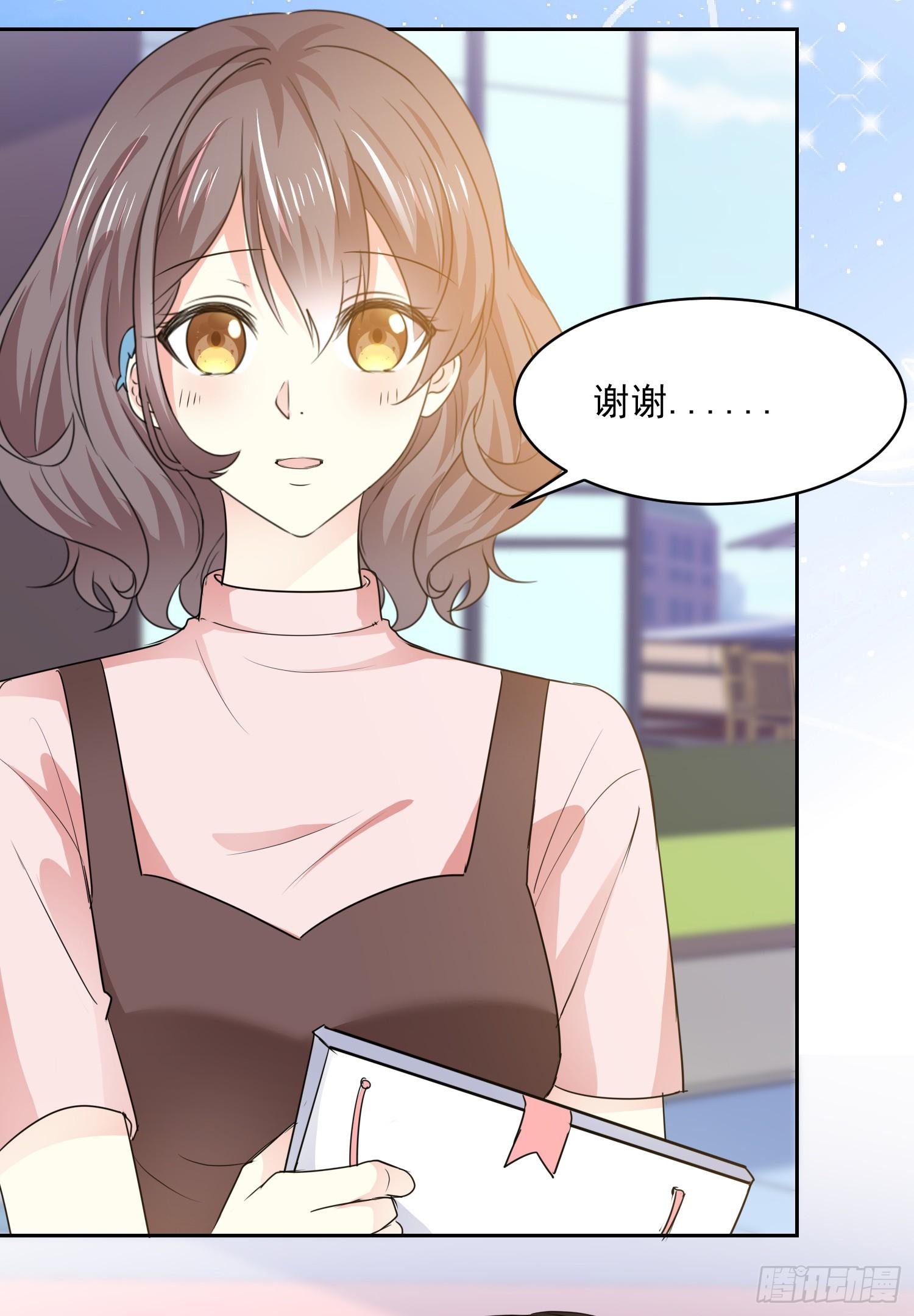 第30话 送你的礼物10