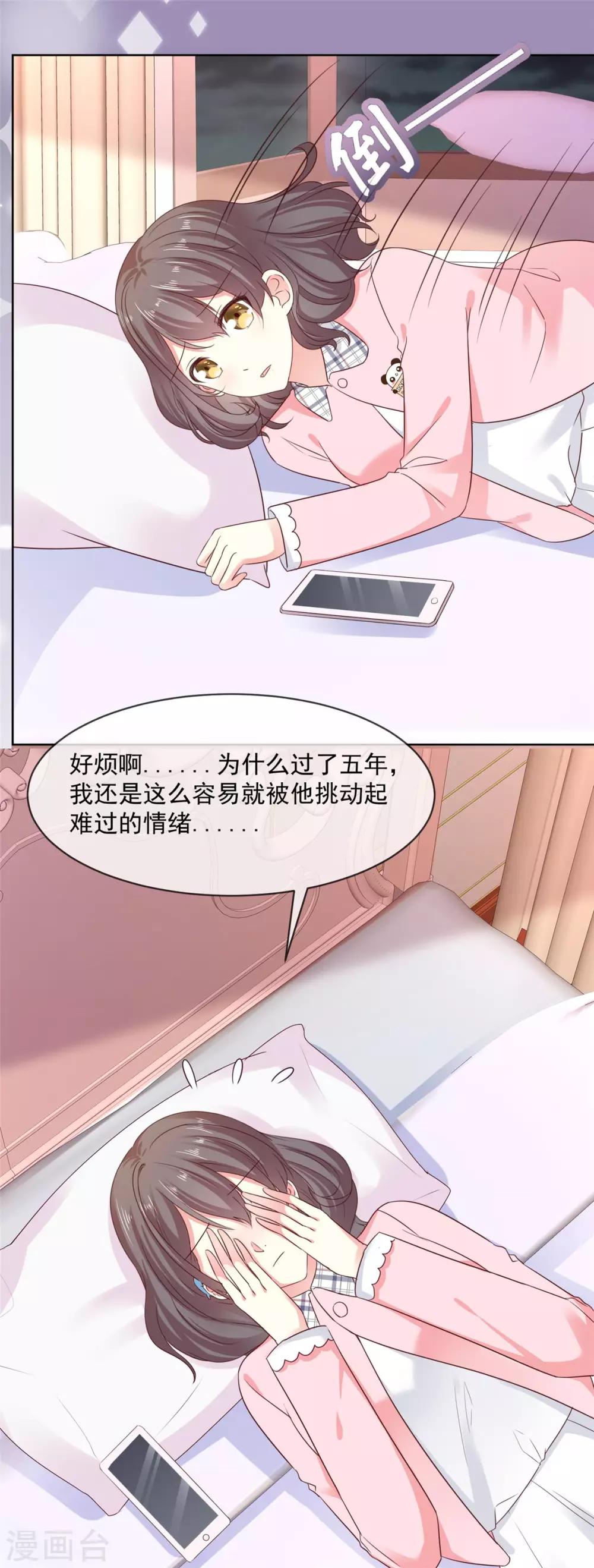 第48话 普通上下级关系4