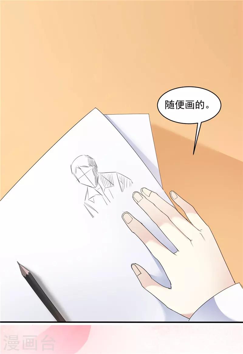 第20话 还是不说了吧11