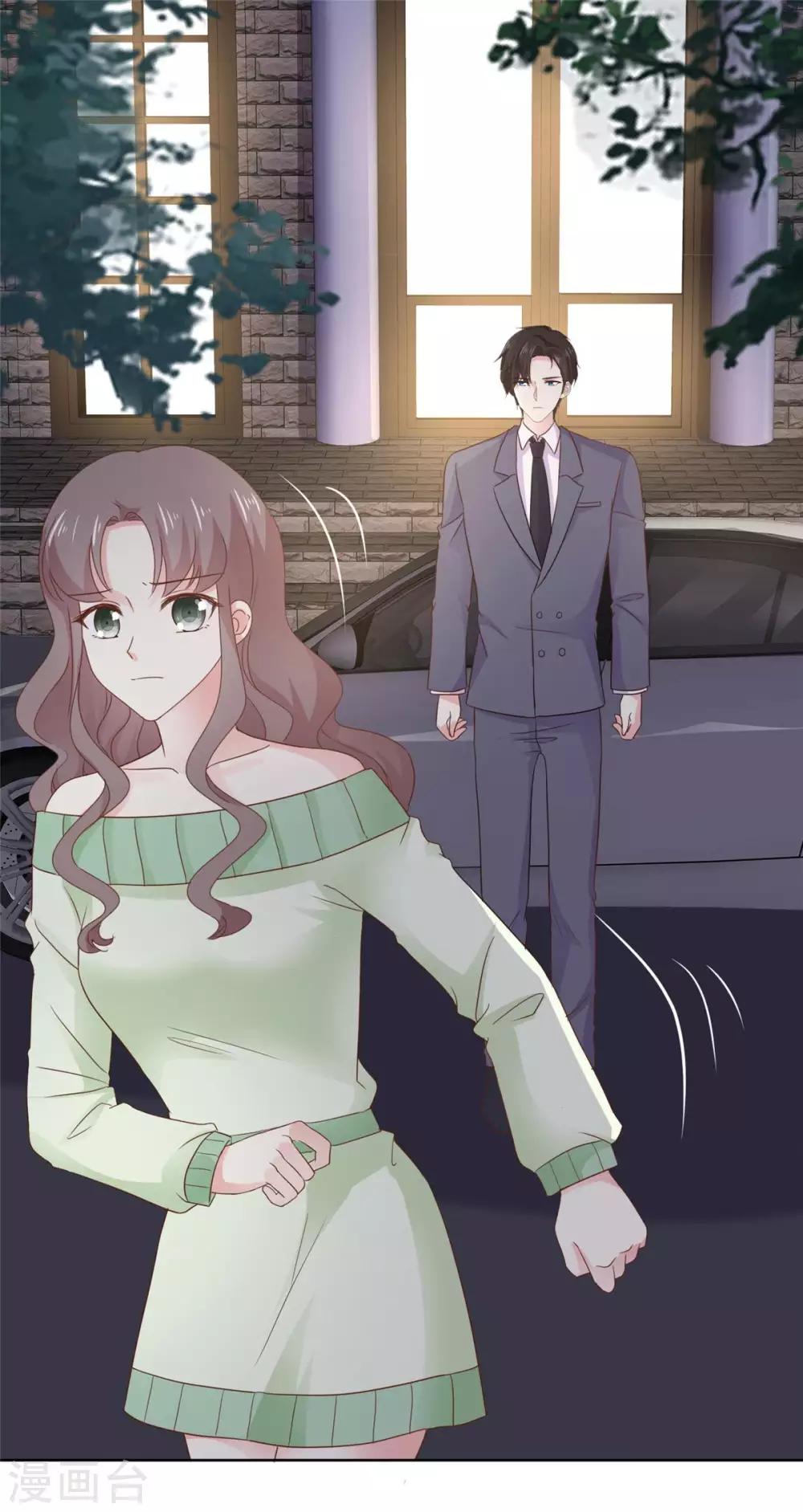 第74话 脚踩两只船？5