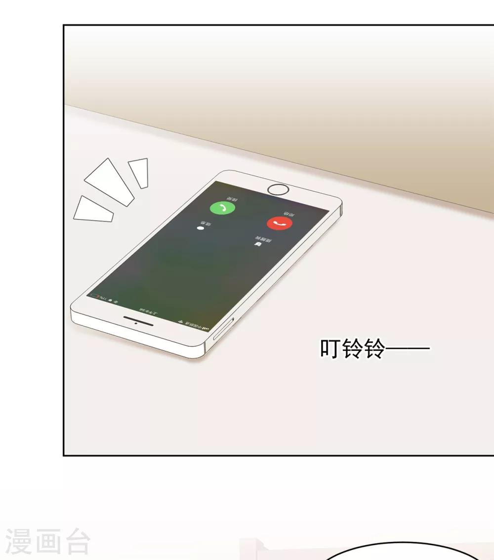 第40话 我也有事告诉你6