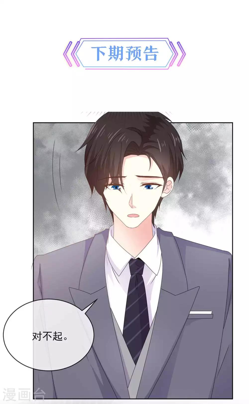 第59话 阿芷，我还是喜欢13