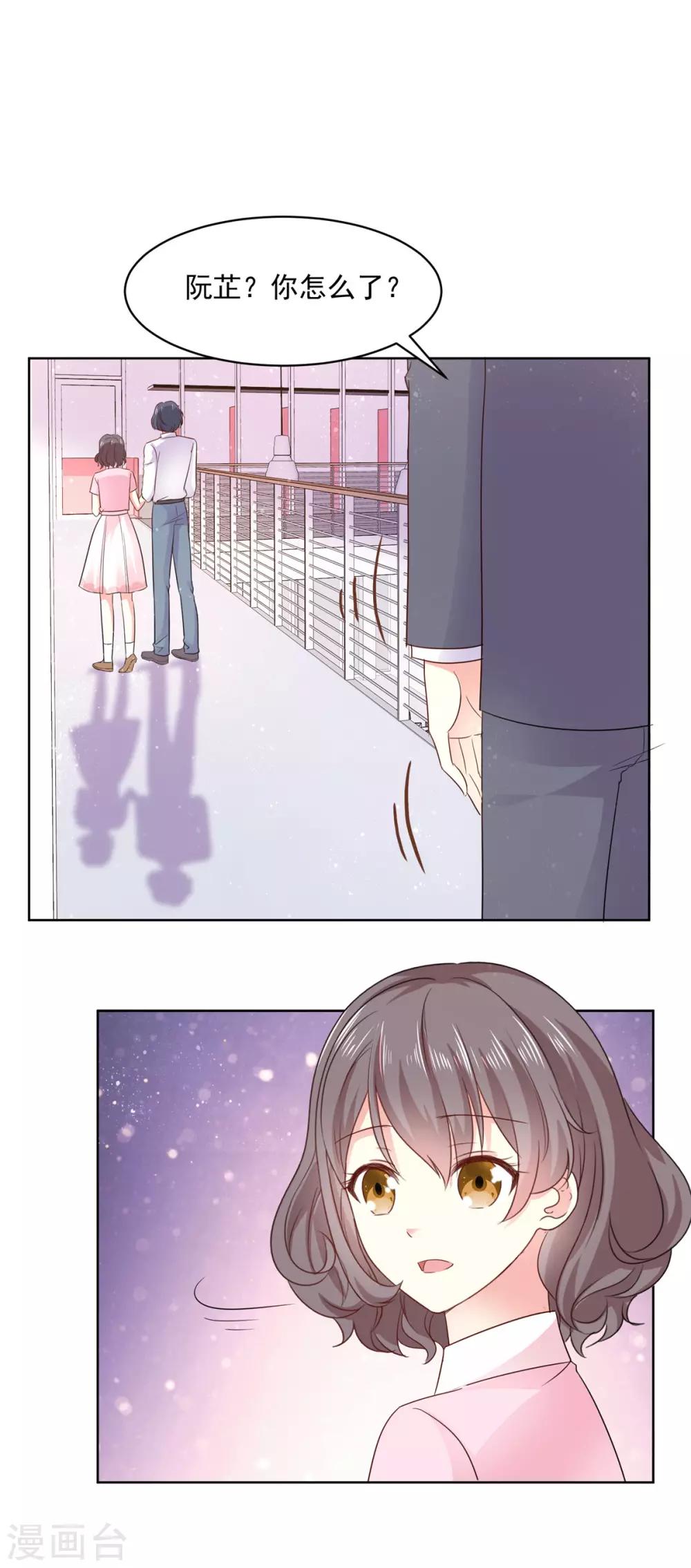 第59话 阿芷，我还是喜欢0