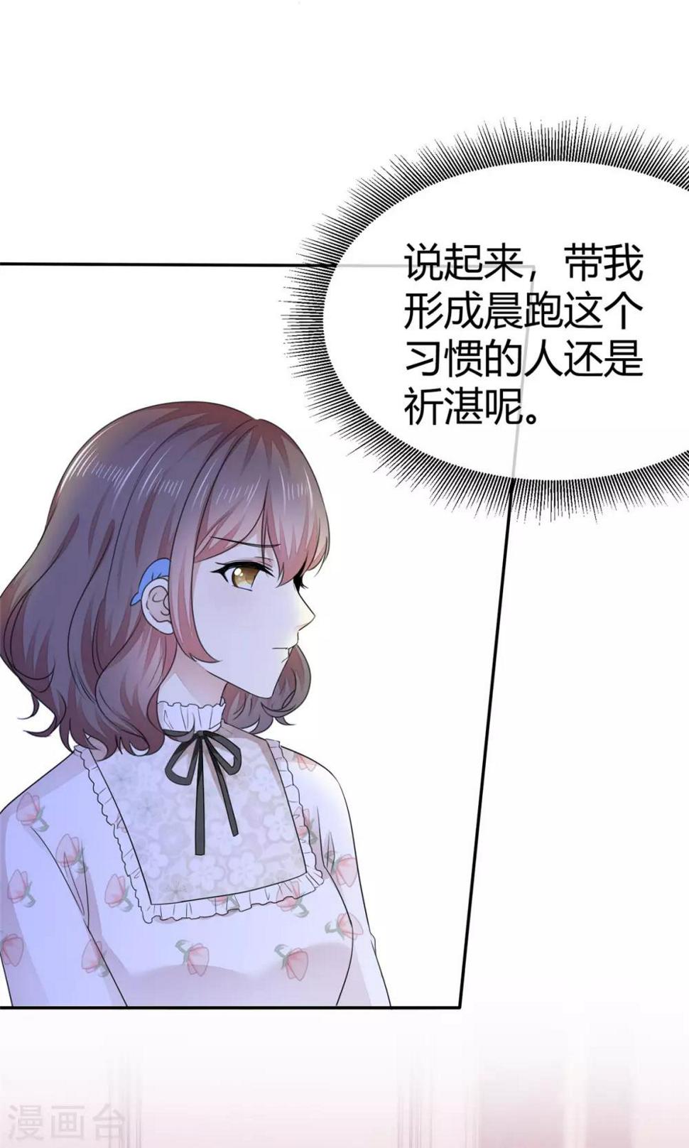 第6话 陌如玉小师弟9