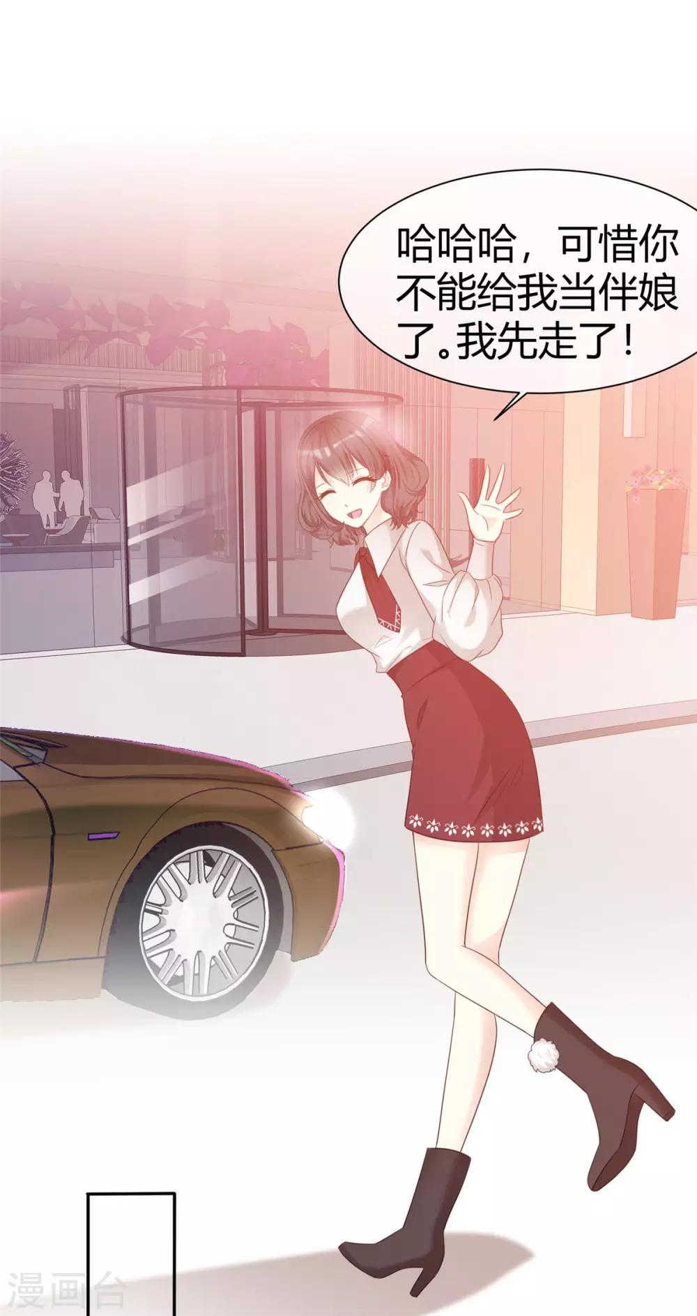 第4话 你怎么在这里？！18