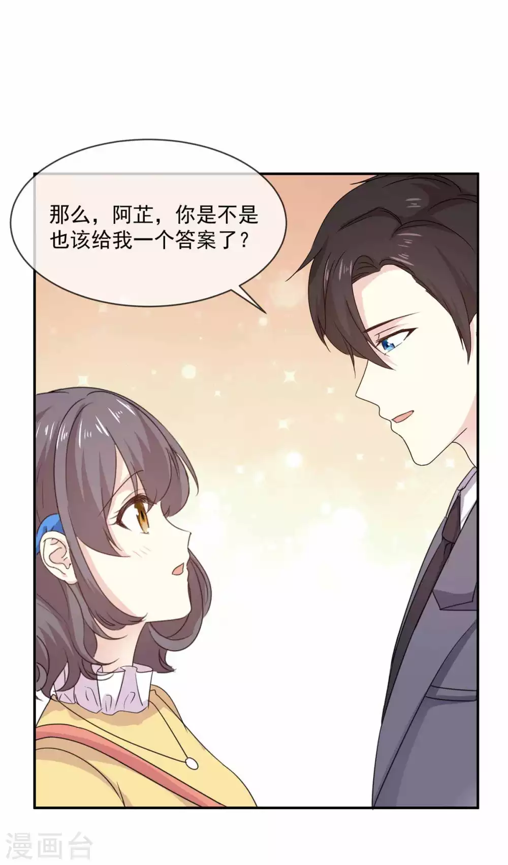 第83话 回不到从前了10