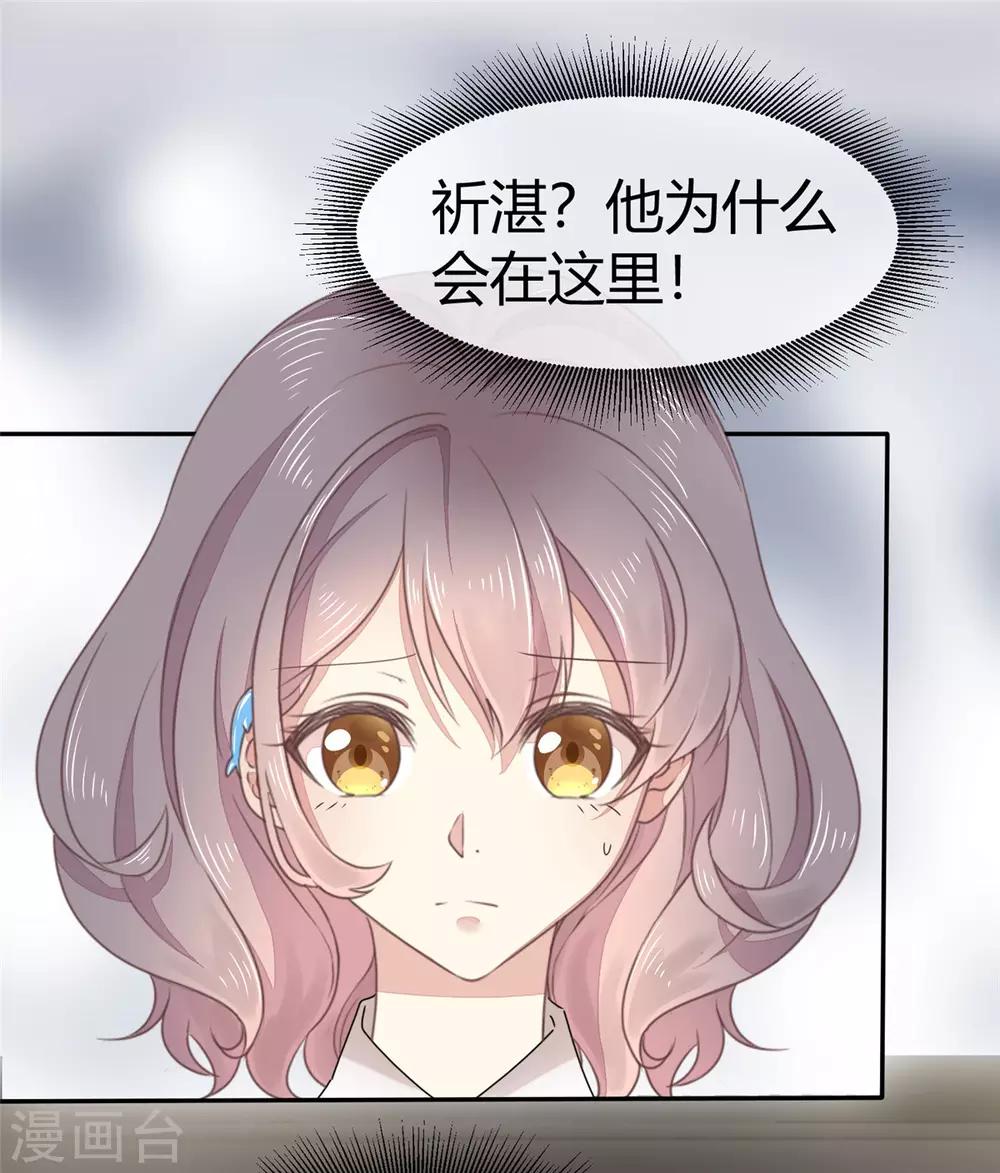 第2话 他和她在一起了吧1