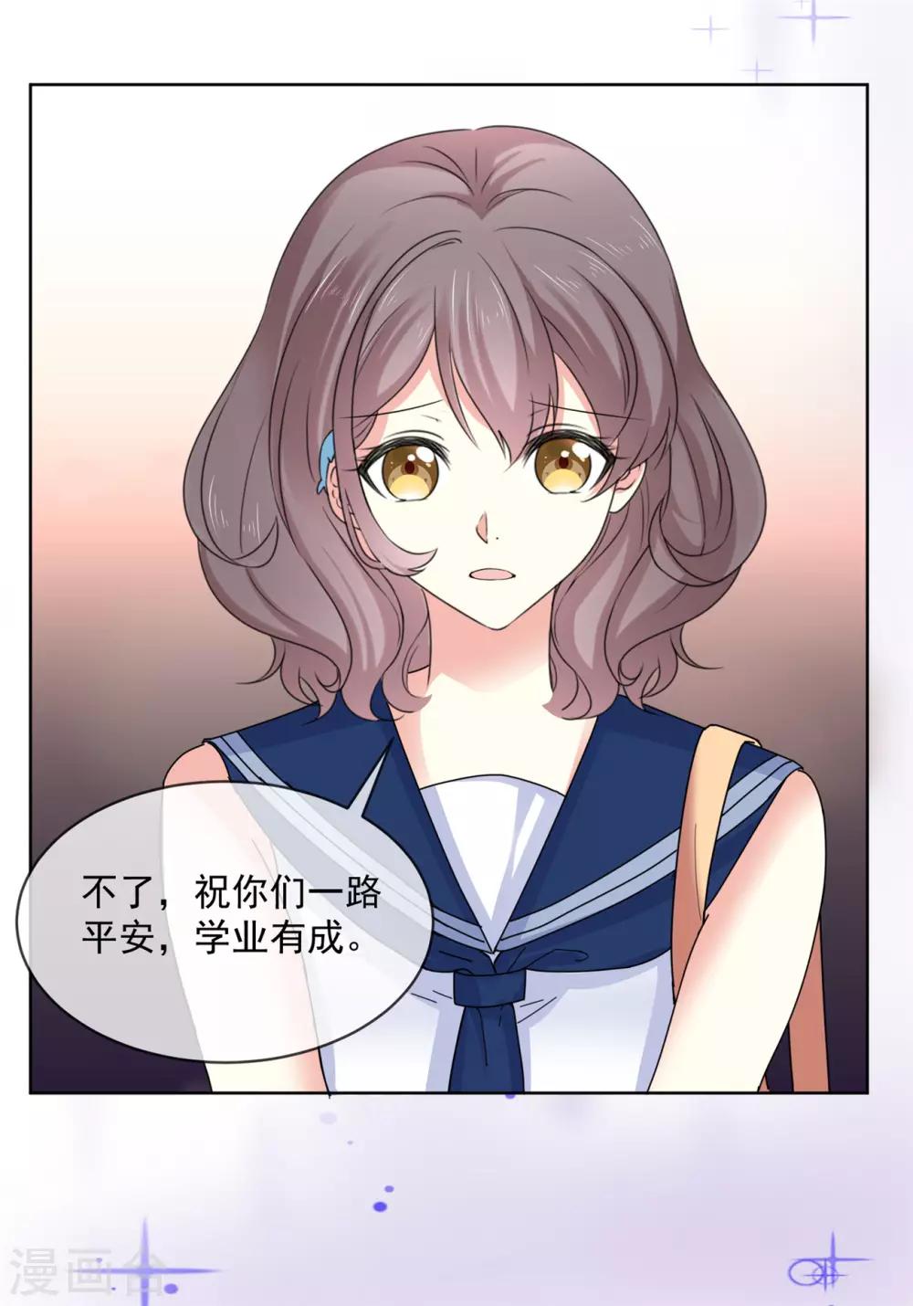 第44话 我会忘记你的，再见13