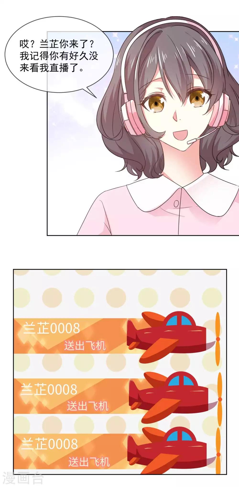 第61话 还记得那首歌吗2