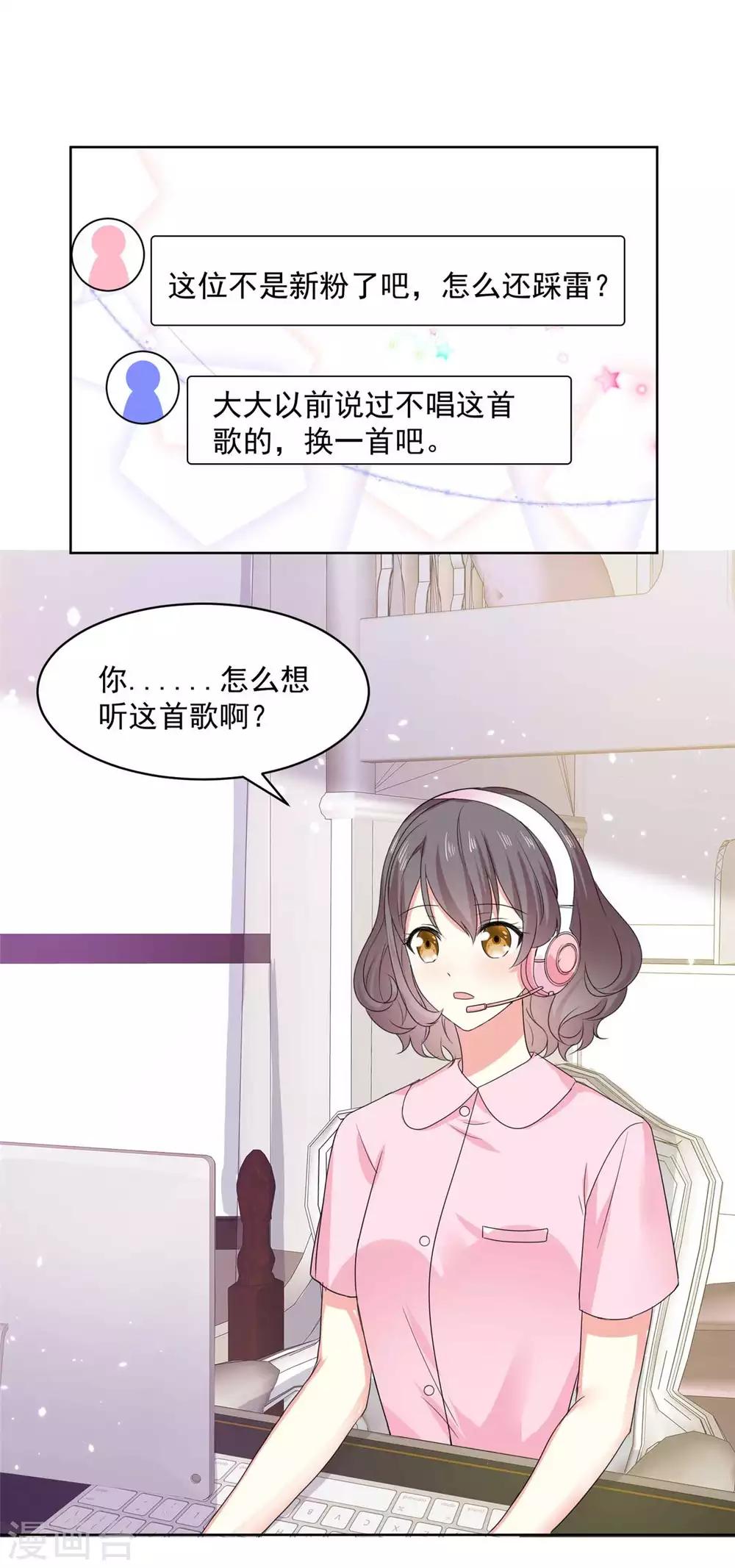 第61话 还记得那首歌吗6