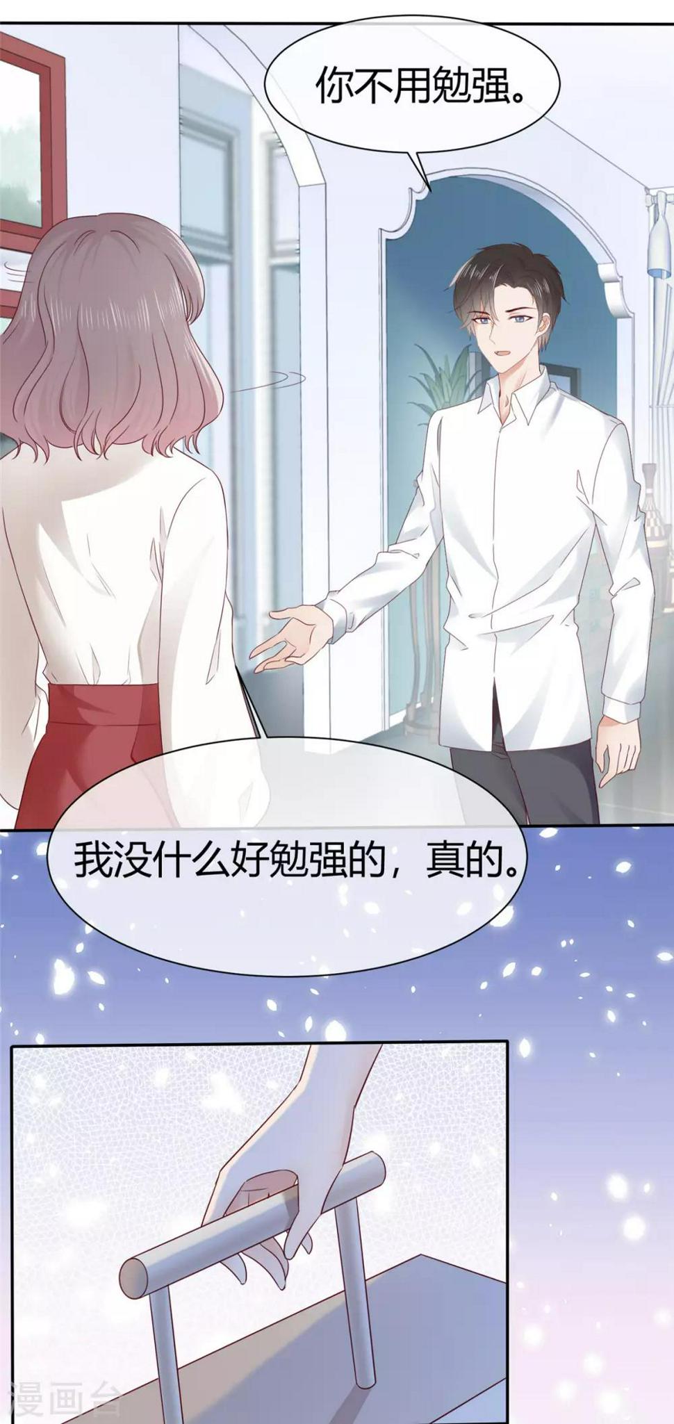 第5话 早该放下了14