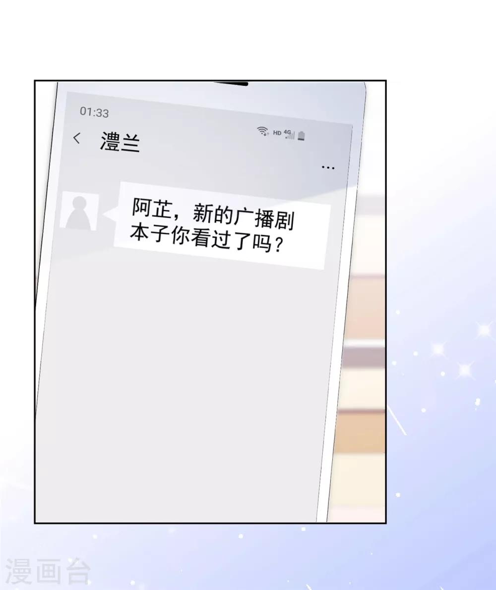 第38话 再给我一点时间11