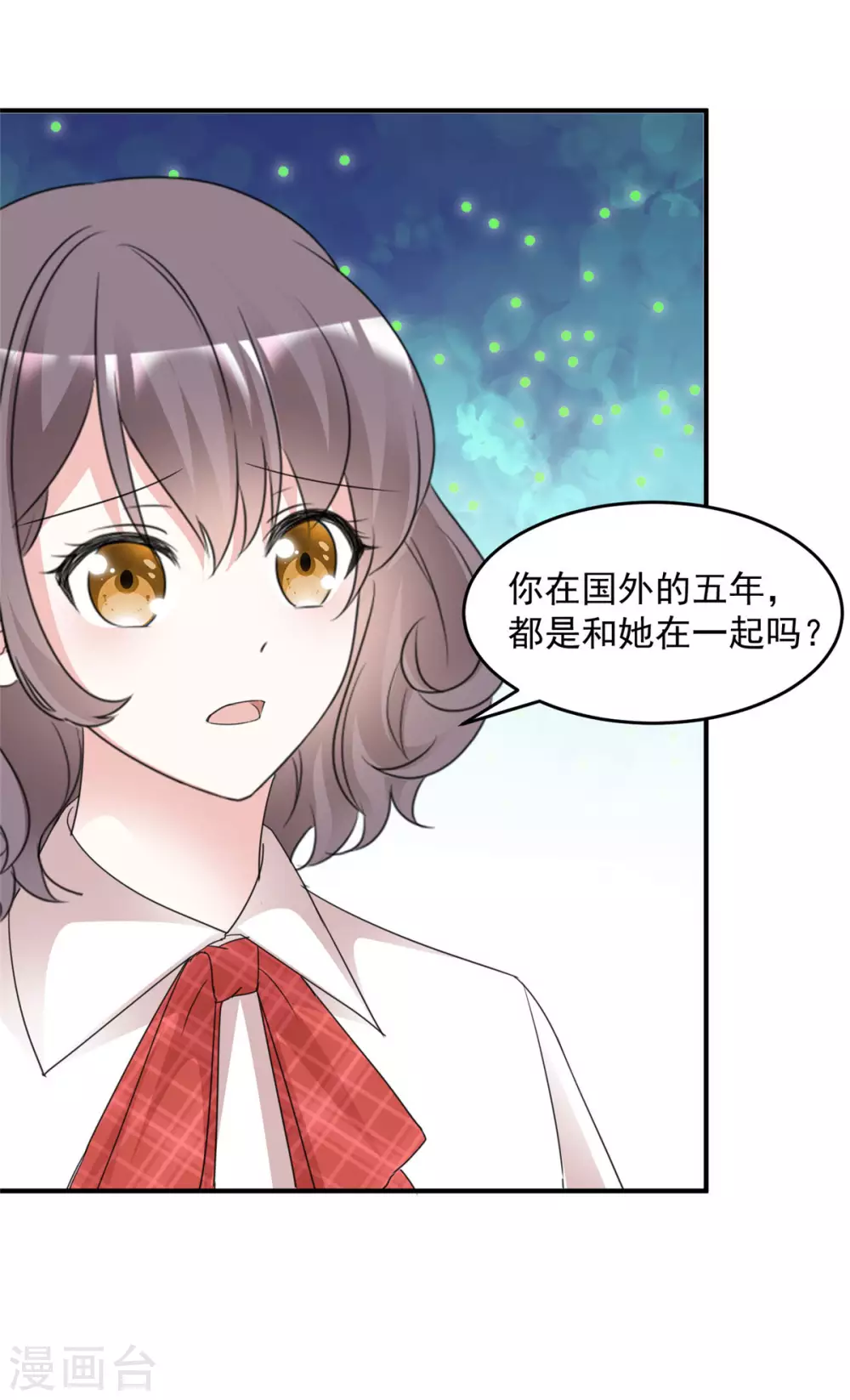 第96话 听我解释7