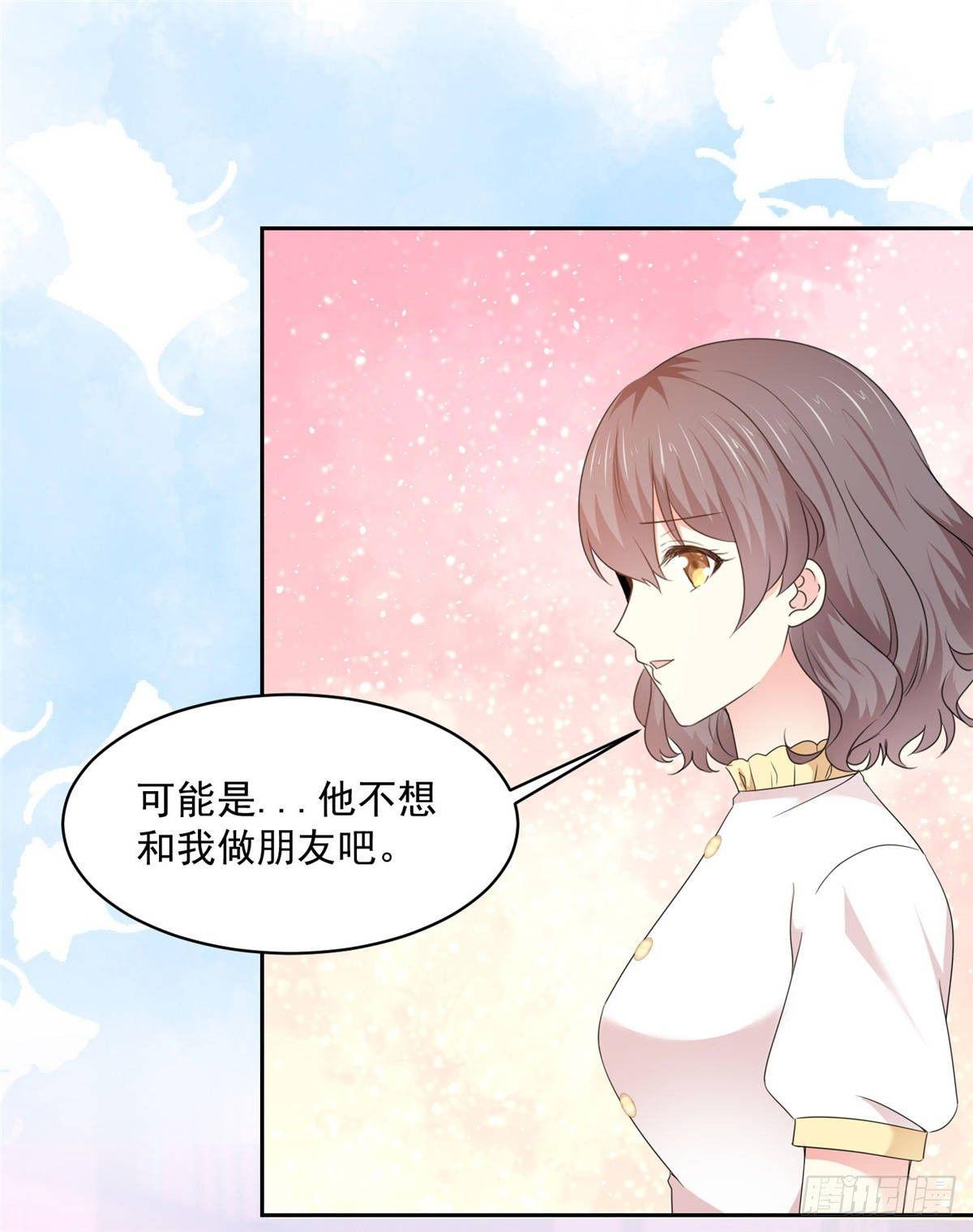 第24话 你不认识我？0