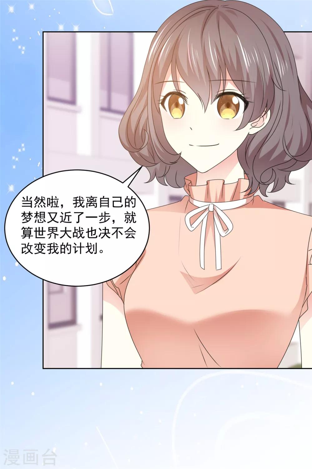 第40话 我也有事告诉你22