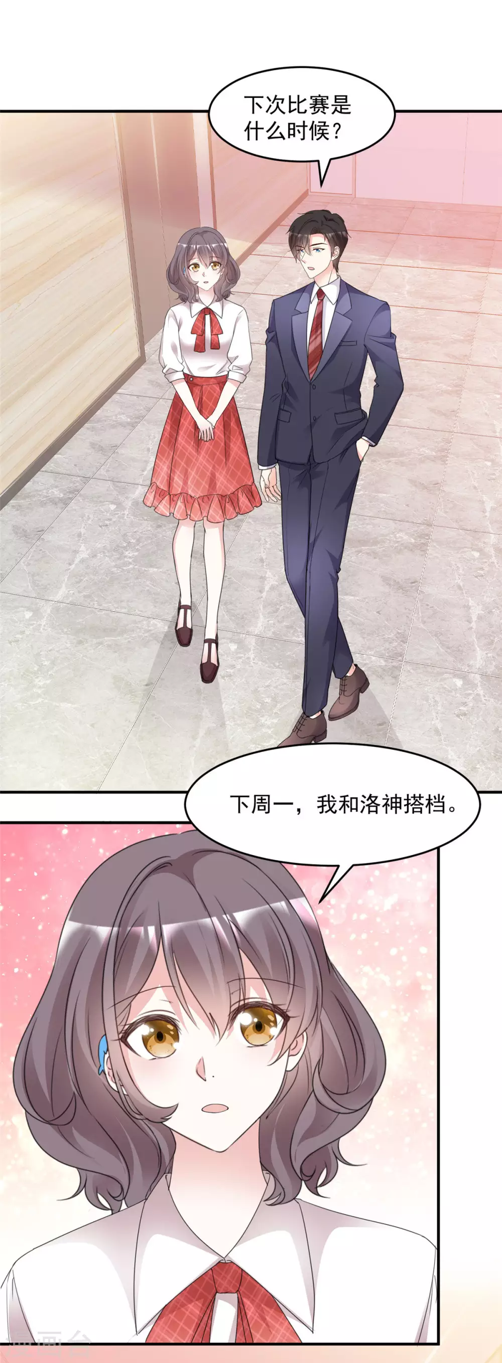 第96话 听我解释13
