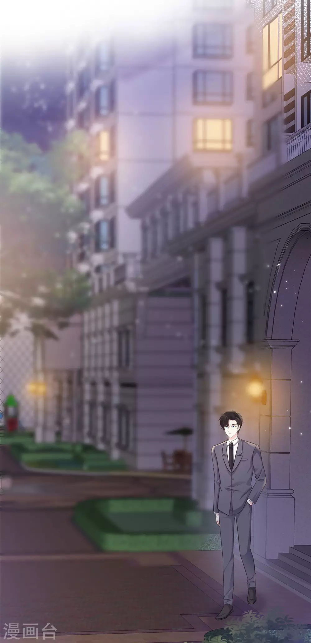 第88话 不公开的恋爱6