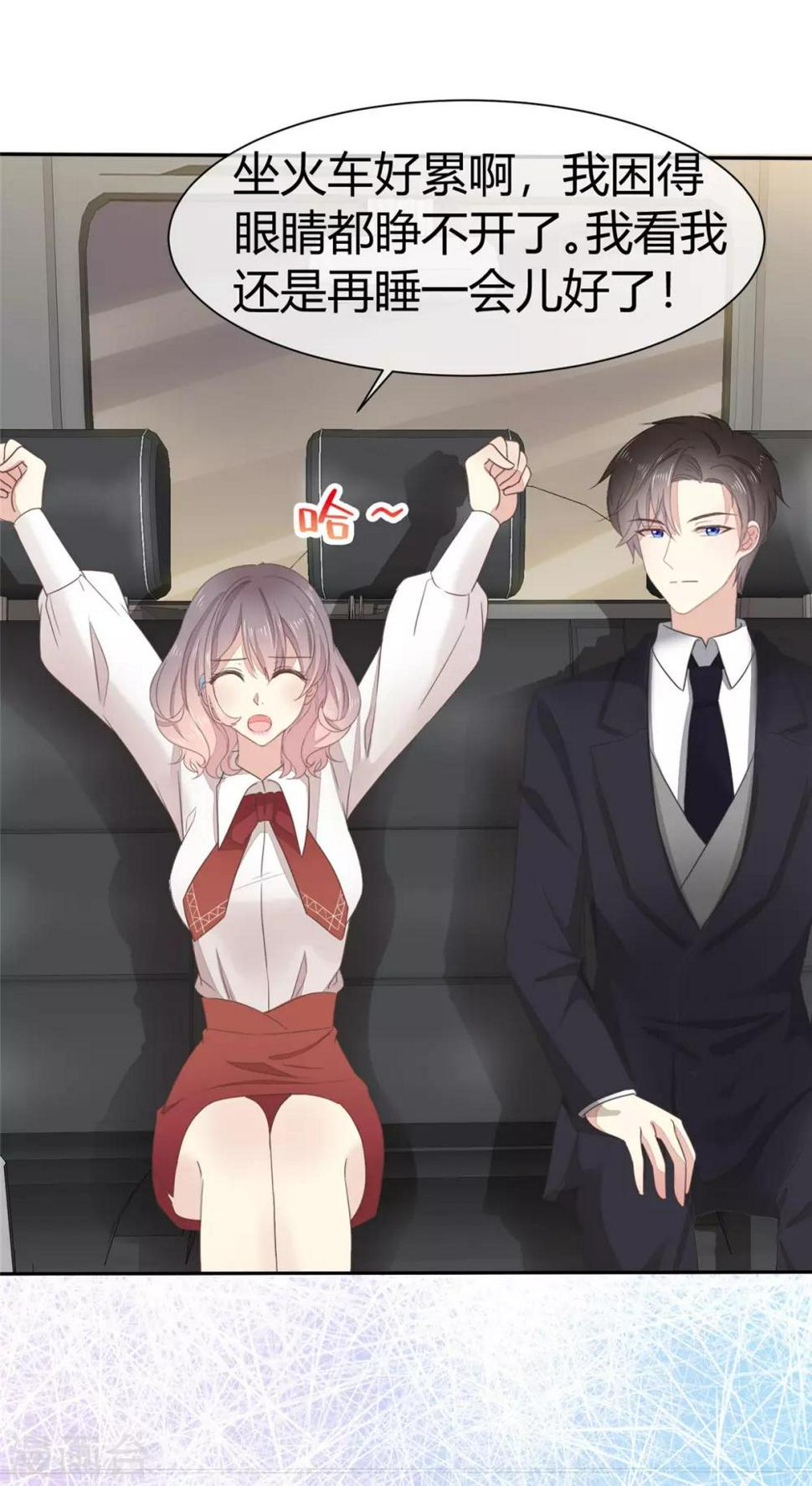 第3话 新婚快乐1