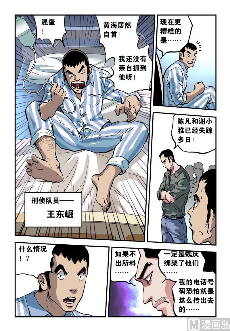 第22话下0