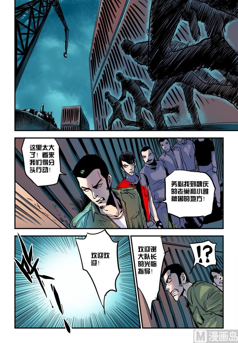 第26话下0