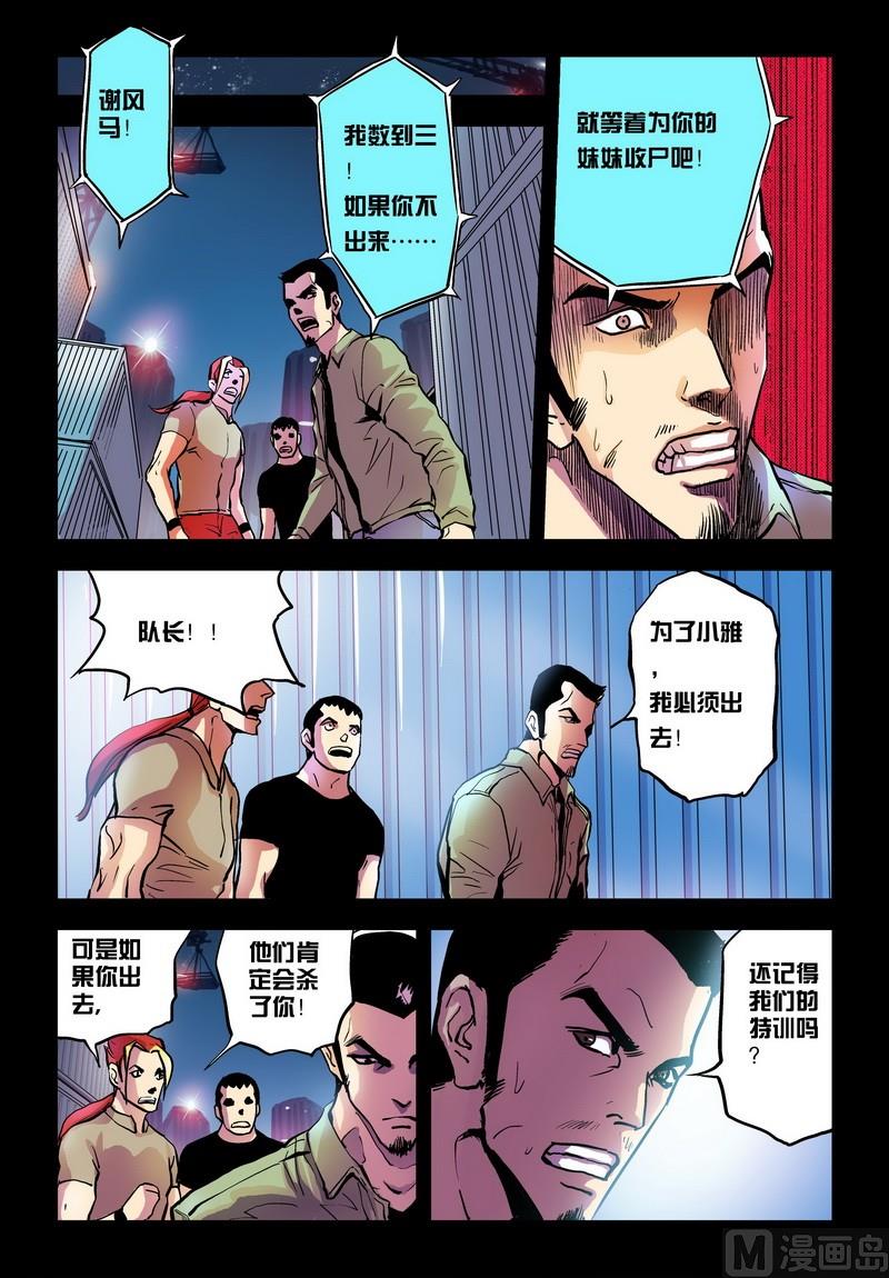 第28话上0