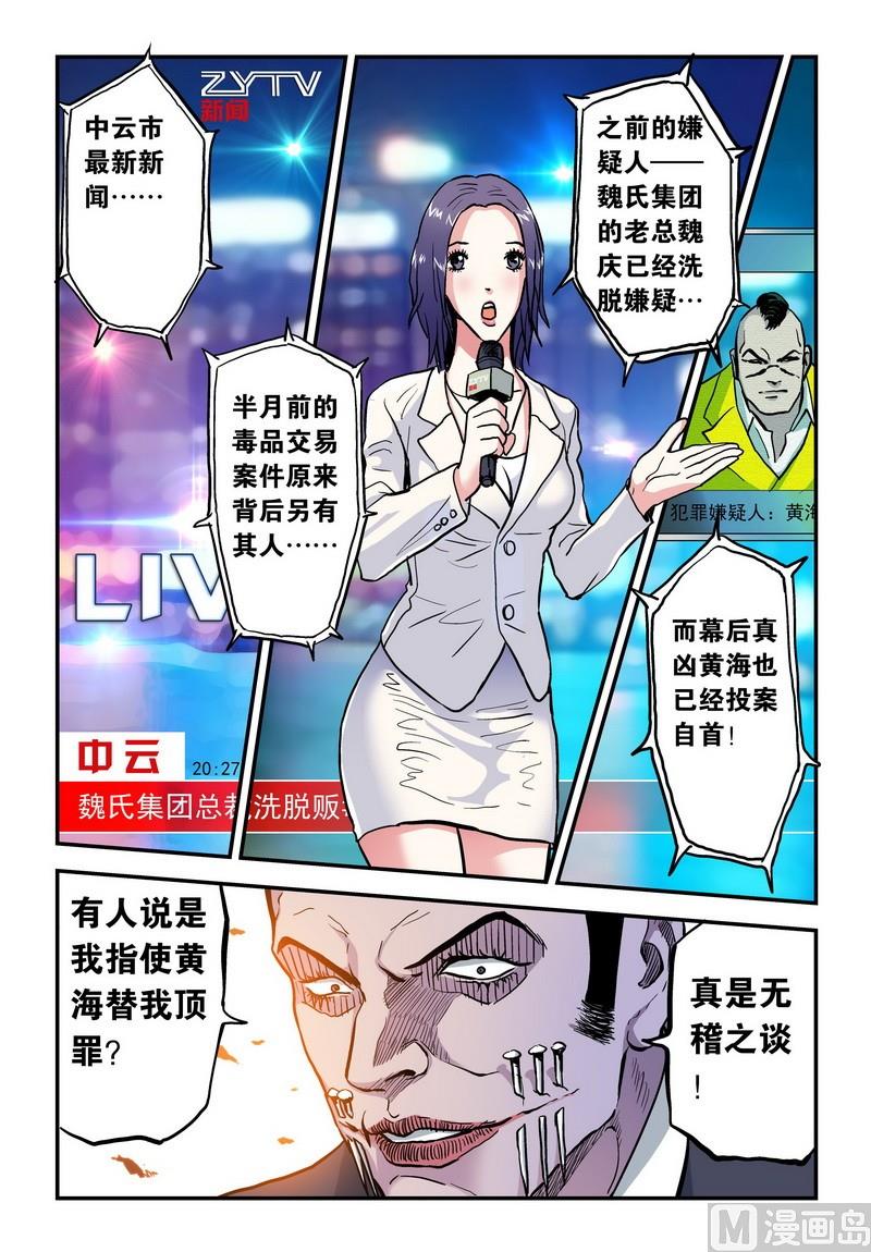第22话上4