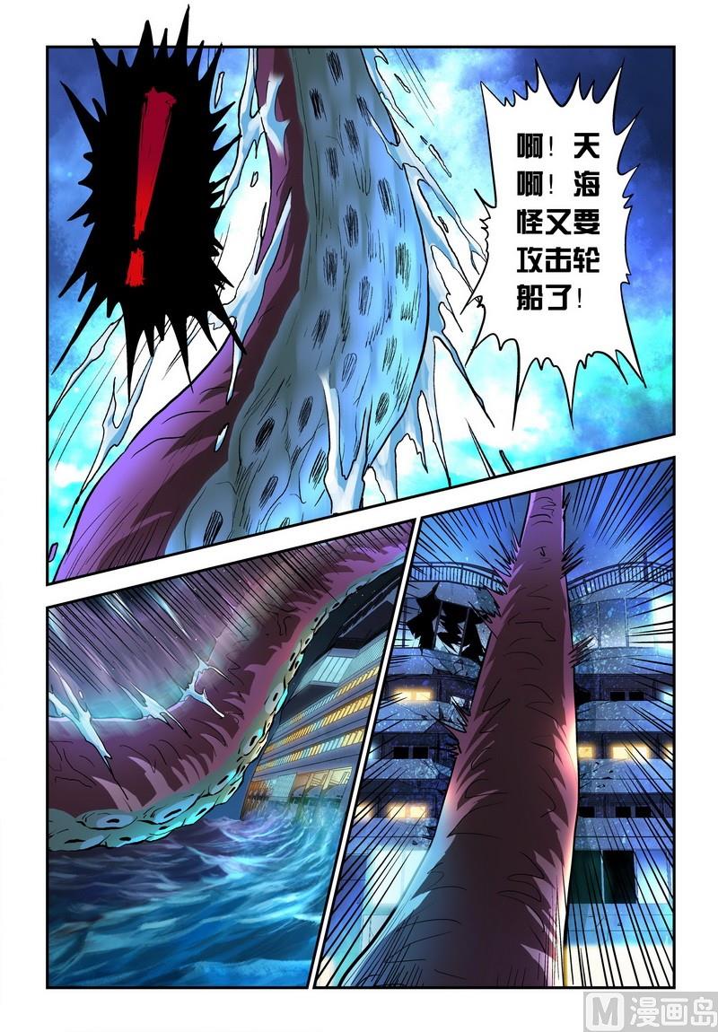 第18话上3