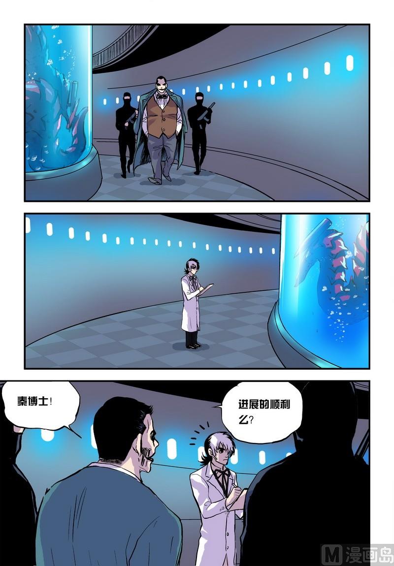 第27话下0