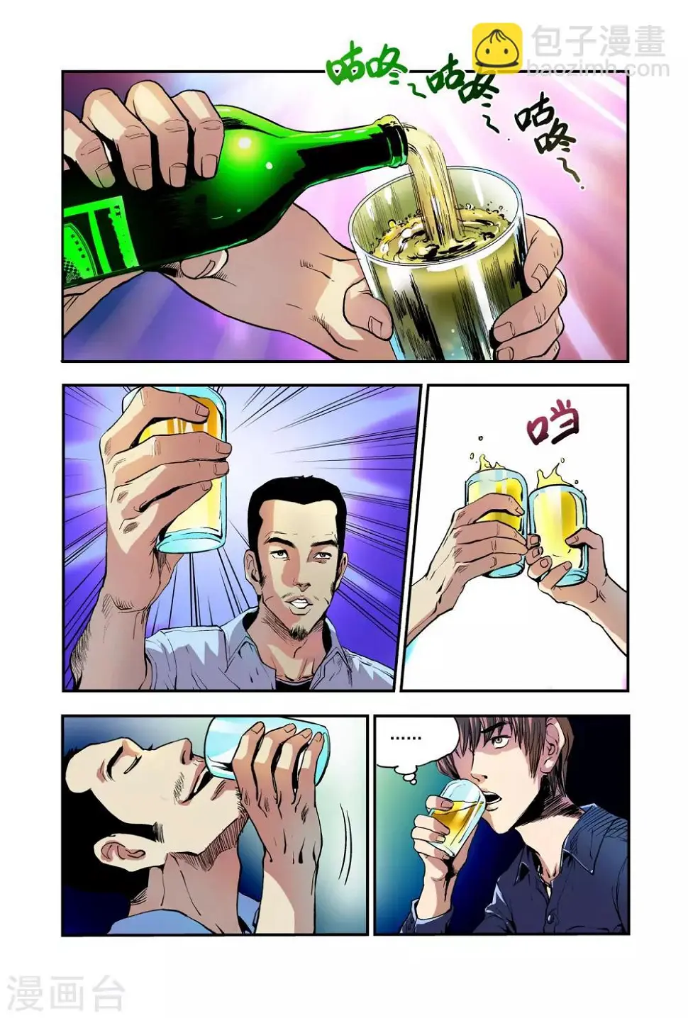 第6话 创造奇迹23