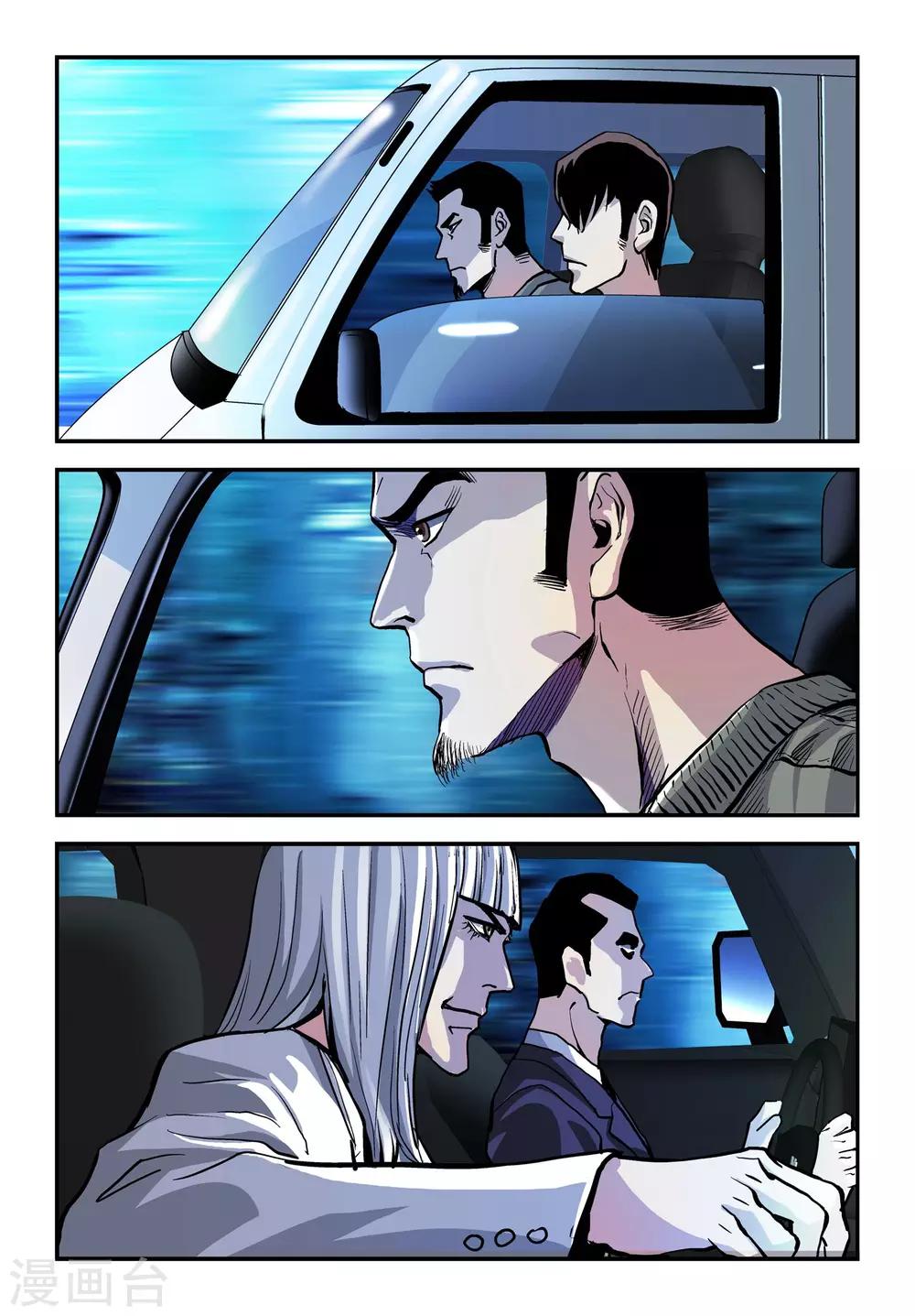 第24话 陈凡的打算！12