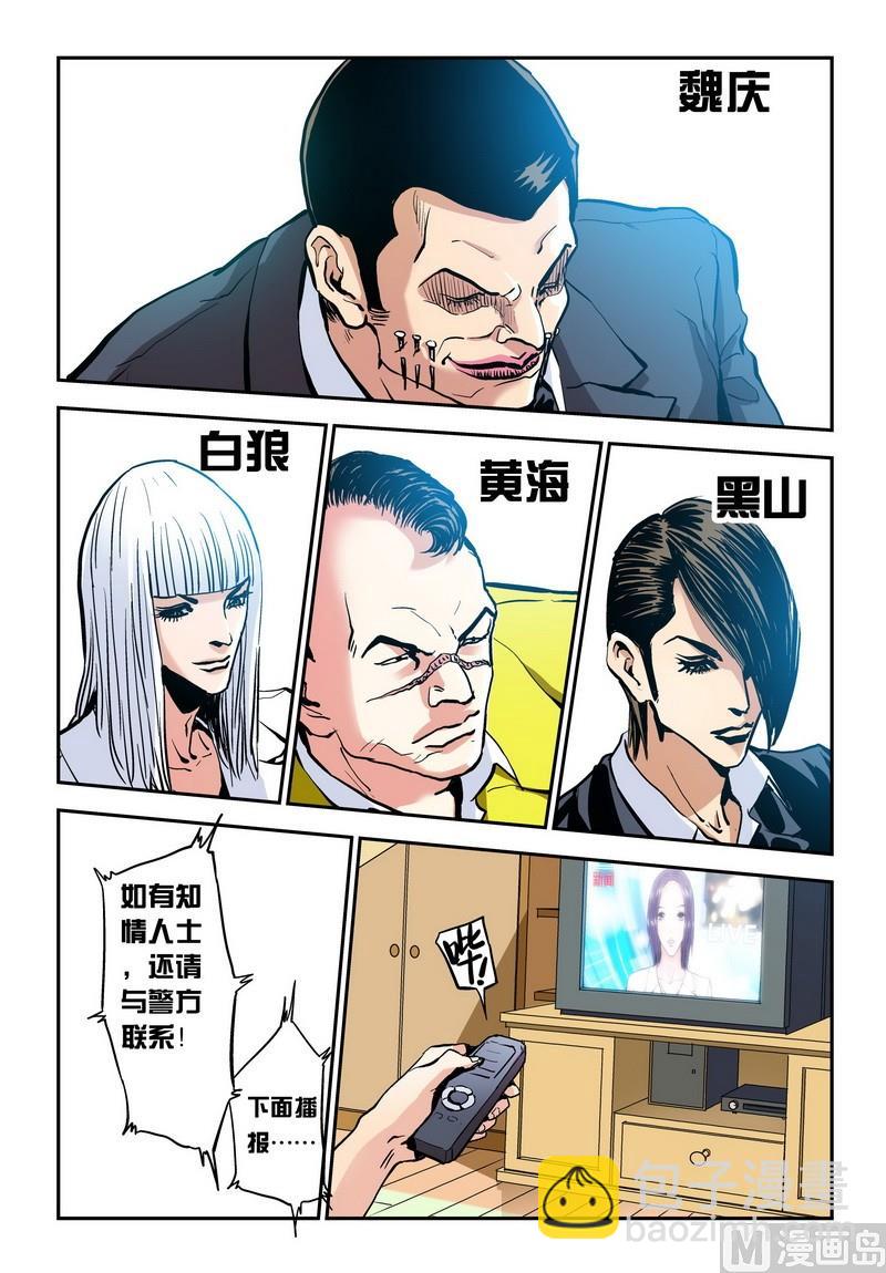 第19话上3