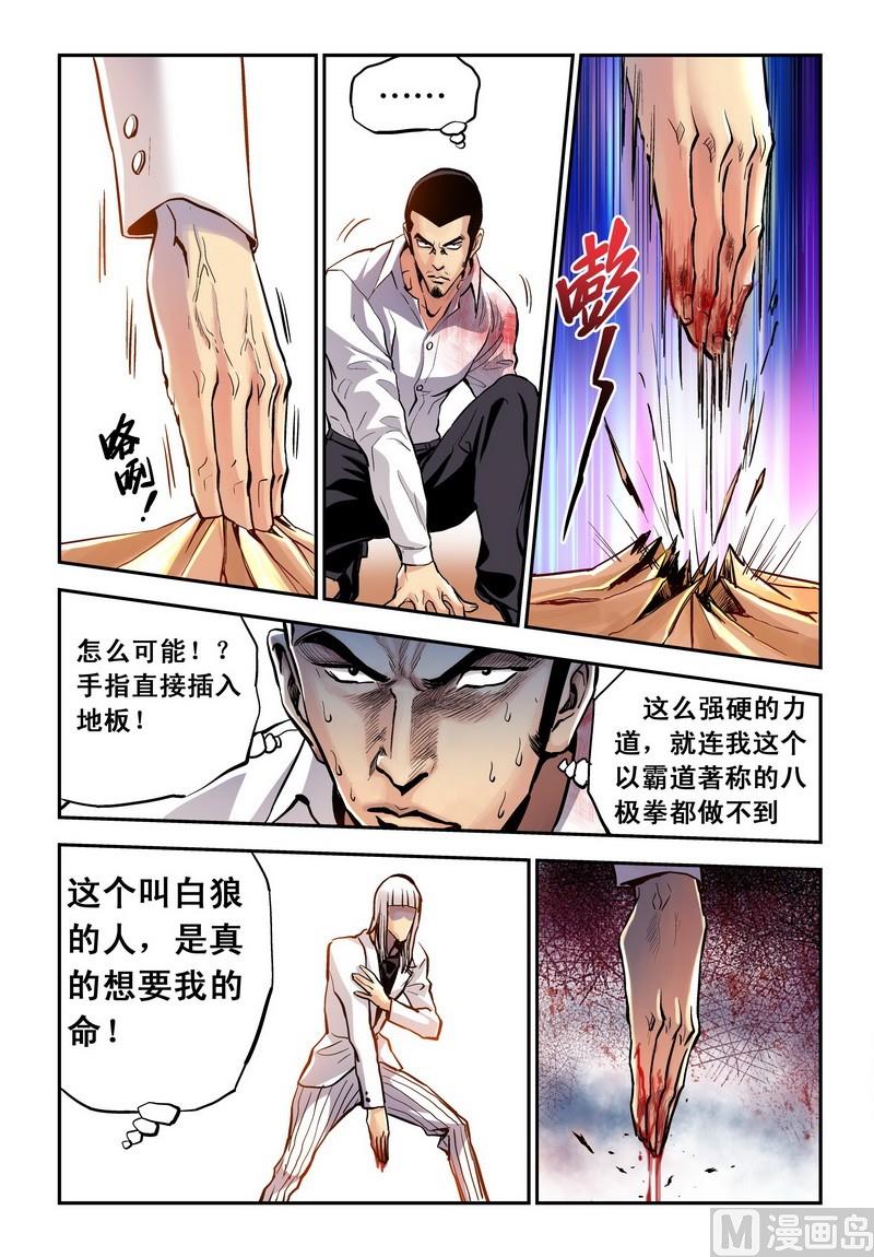 第16话上2