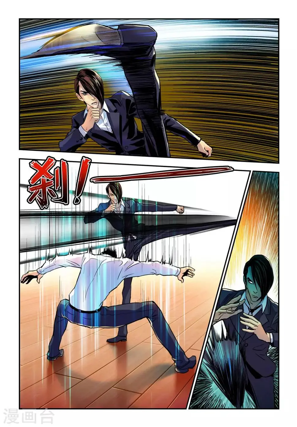 第13话 超级大反派！18