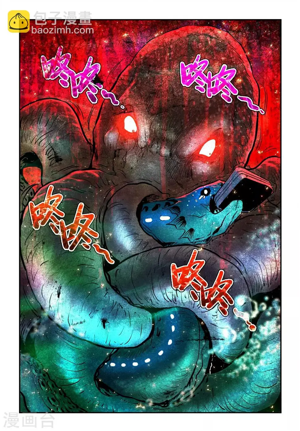 第16话 黑道大佬魏庆的玄机13