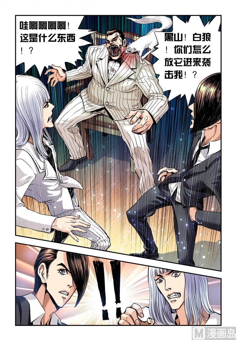 第17话上1