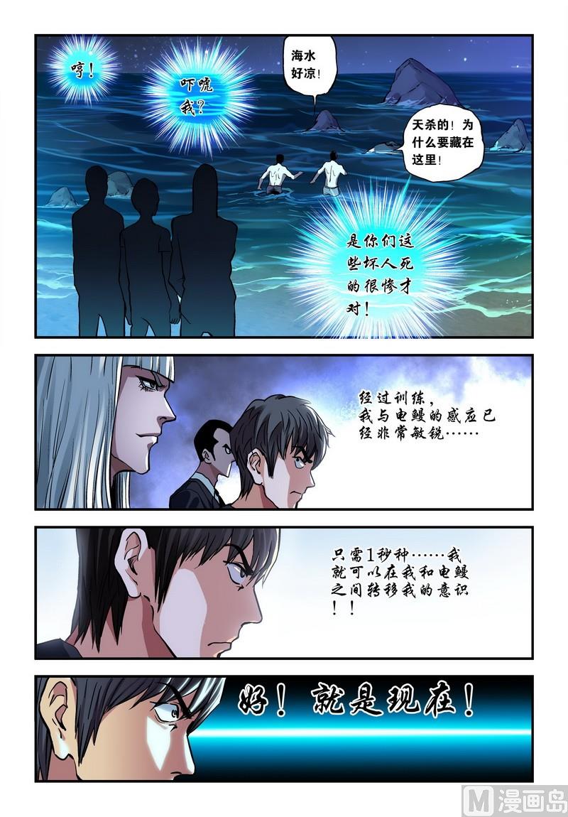 第25话上0