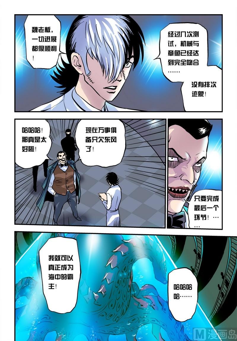 第27话下1