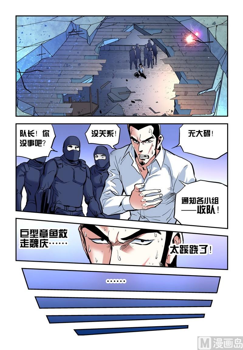 第19话上2