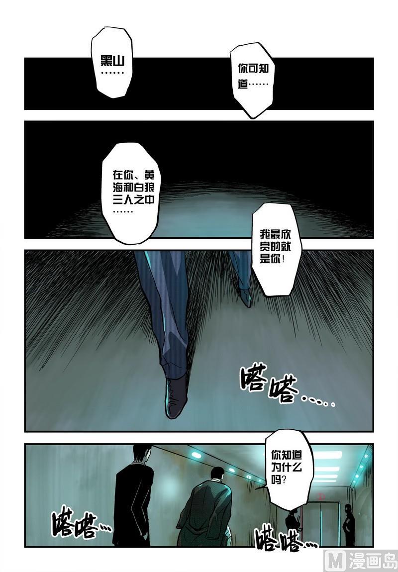 第26话上0