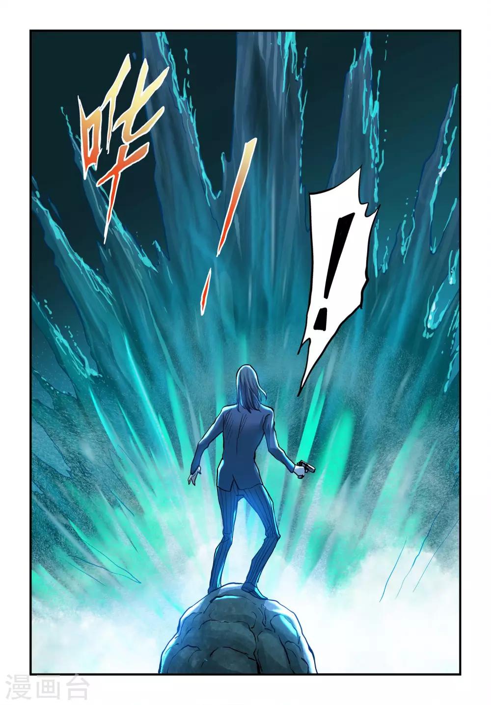 第25话 再现电鳗分身！13