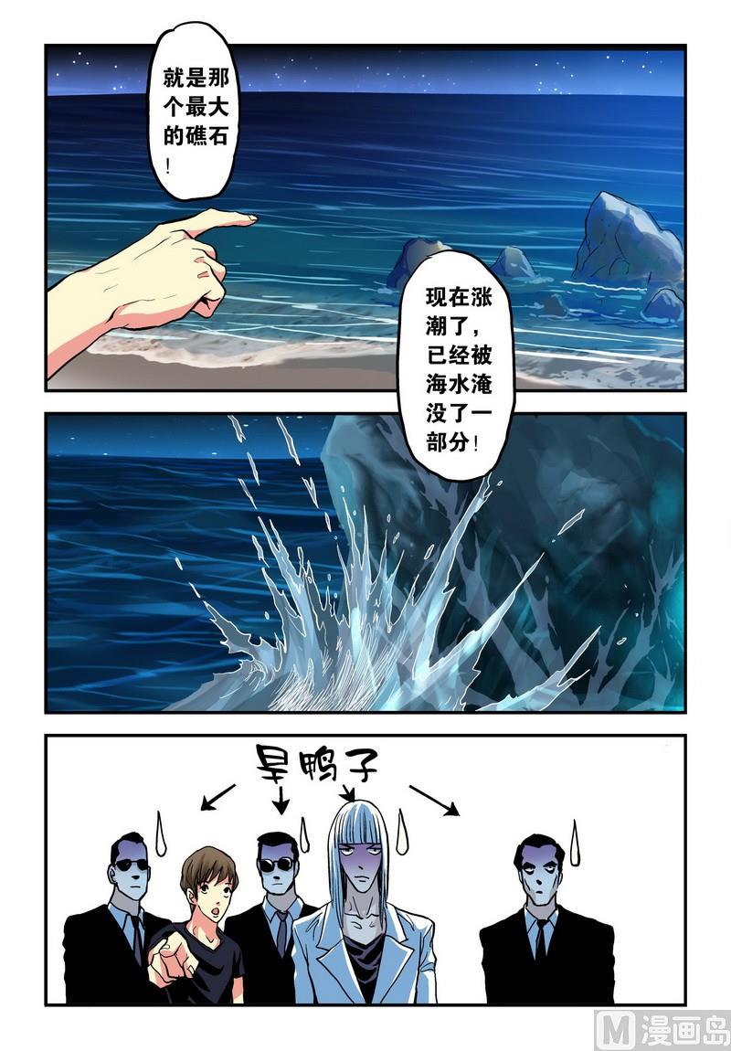 第24话下5