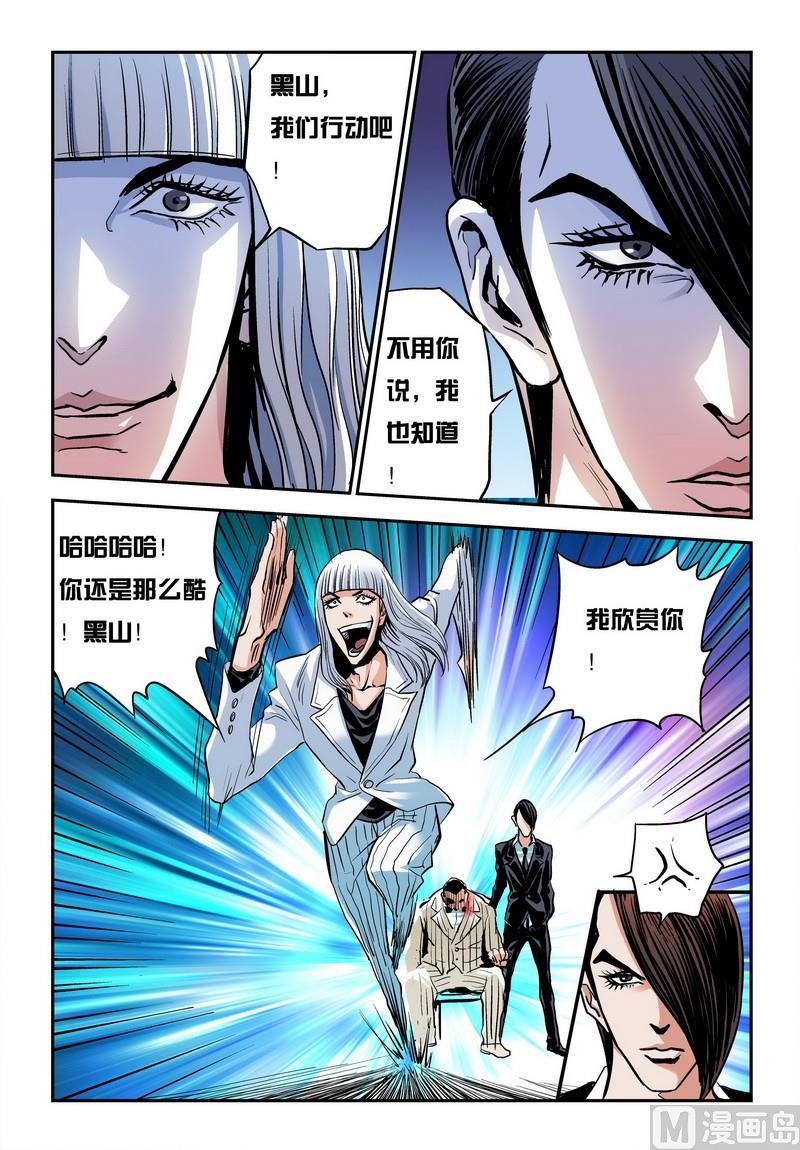 第18话下0