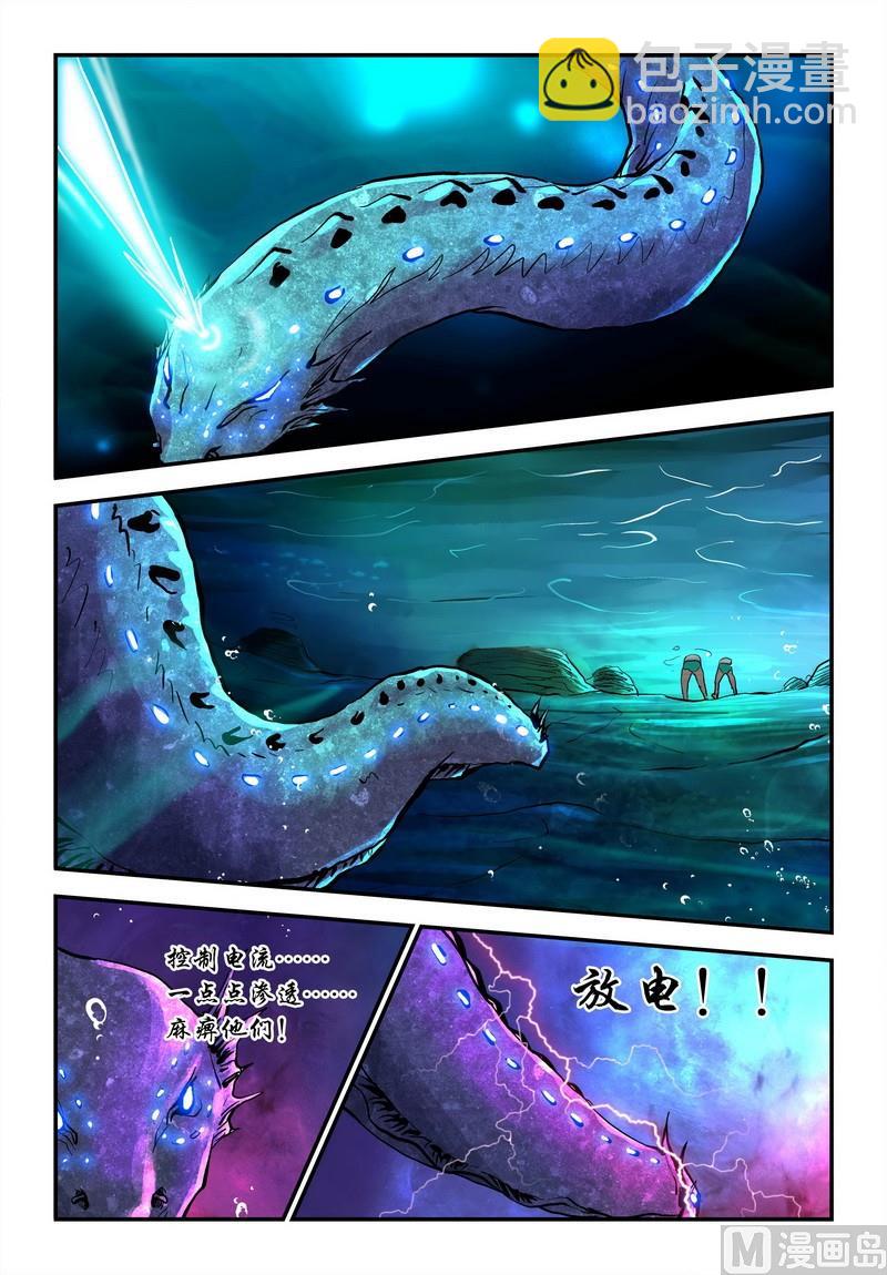 第25话上2
