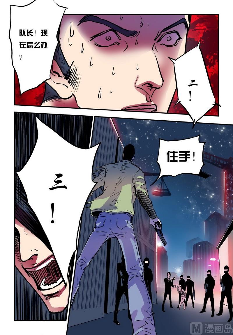 第27话下5