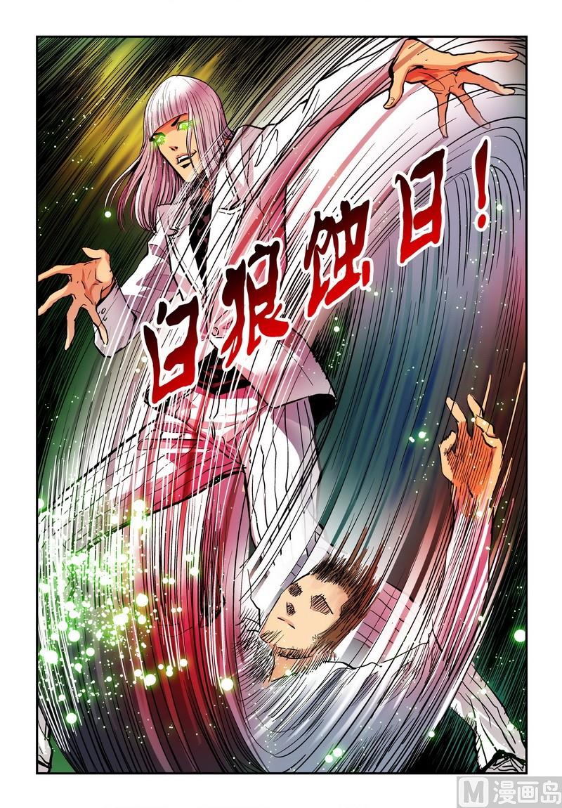 第15话下5