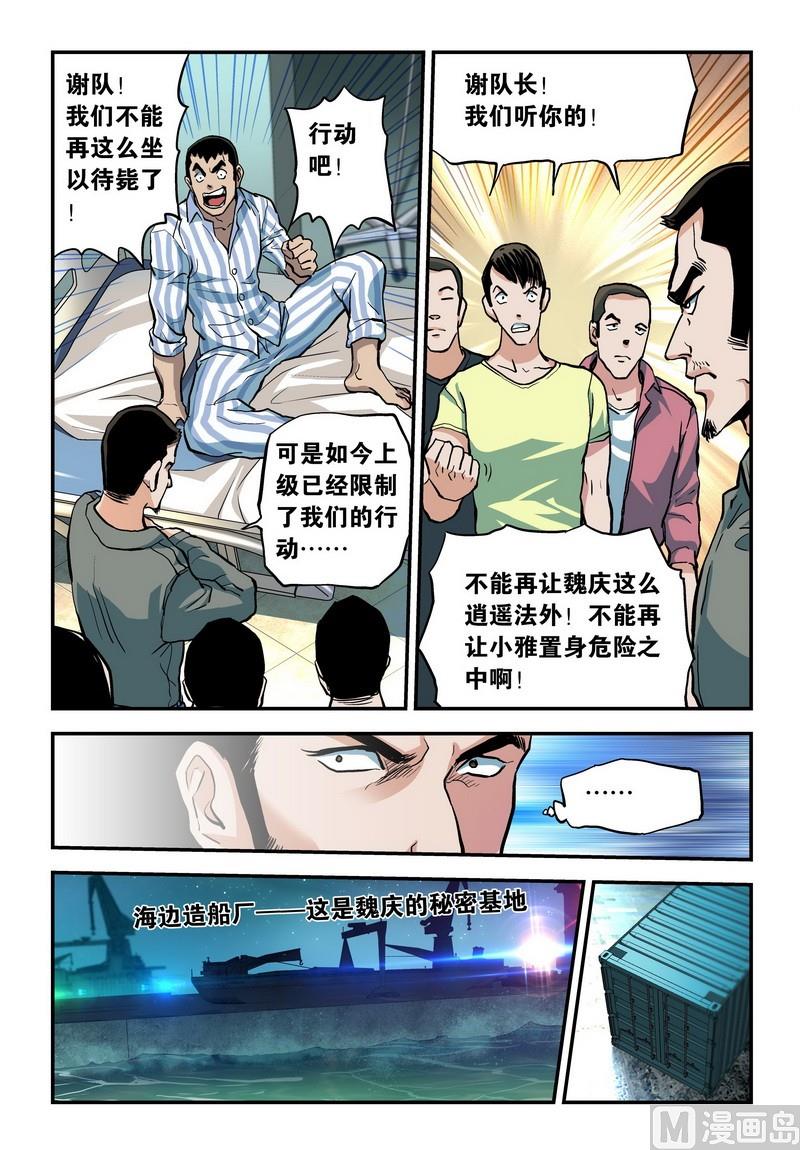 第22话下1