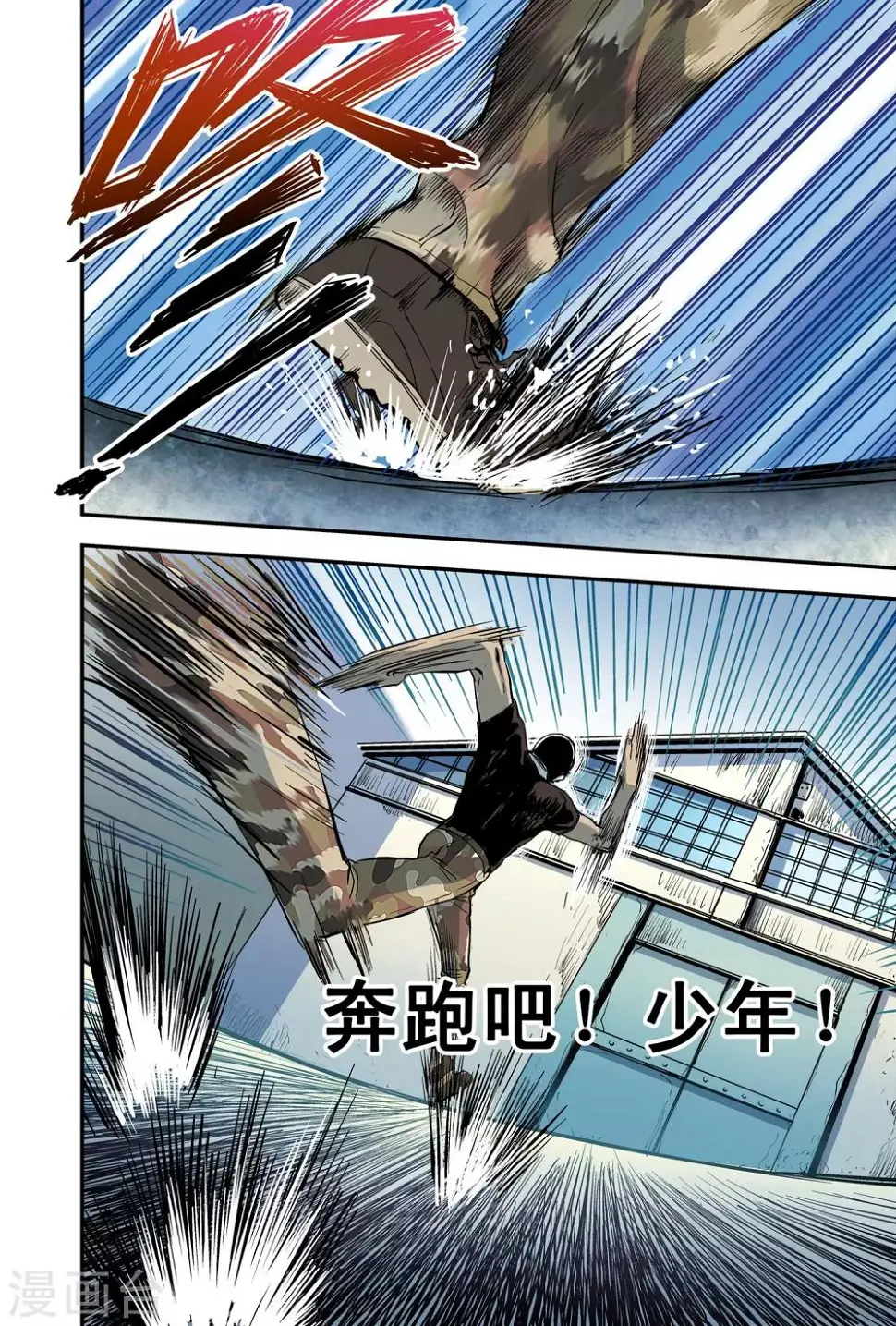 第8话 逆转10