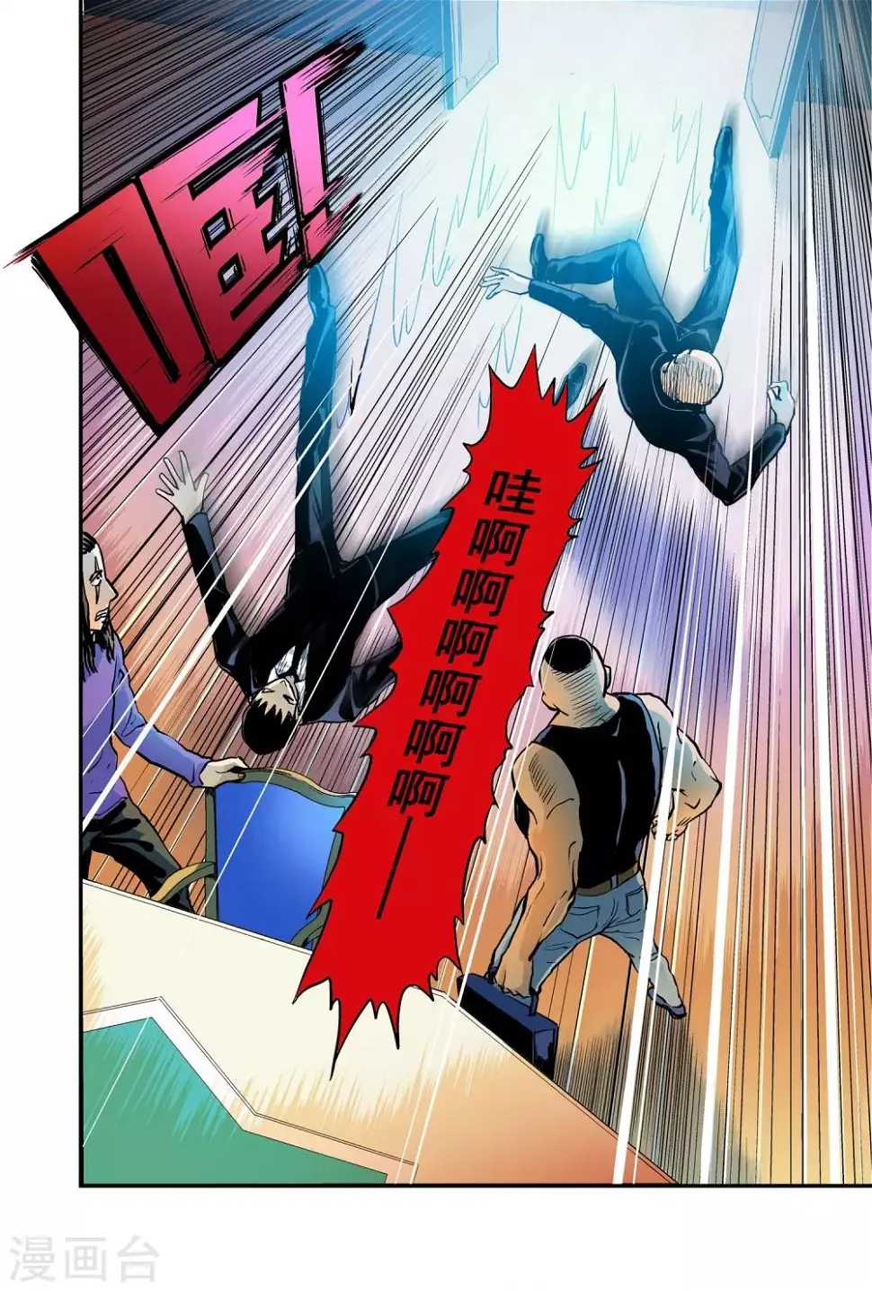 第10话 奇妙的赌局7