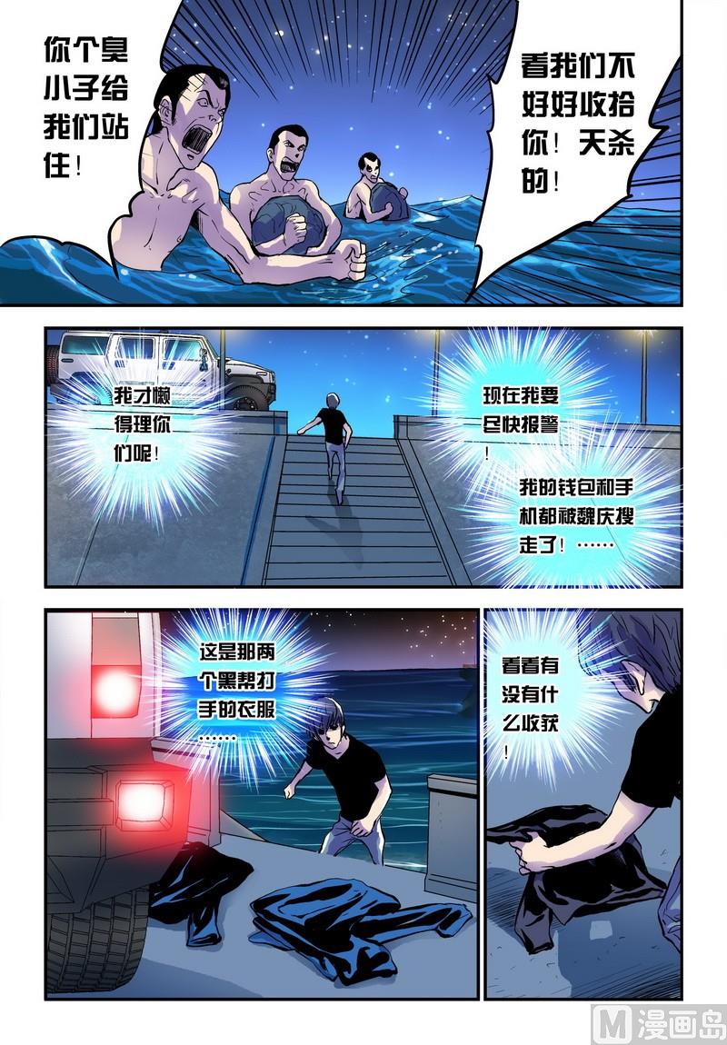 第27话上1